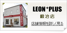 LEON+PLUS bX