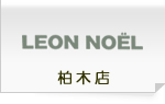 LEON�@NOEL�@���ؓX